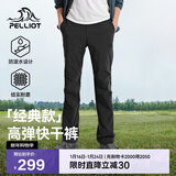 伯希和（Pelliot）户外快干裤男士夏季运动透气长裤徒步登山防泼水裤子11321405黑L