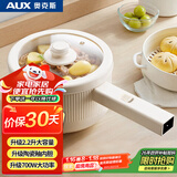 奥克斯（AUX）电煮锅 小电锅 长柄 小型宿舍电锅 2.2L多功能锅辅食锅电蒸锅学生电热火锅泡面锅蒸煮一体DR213A