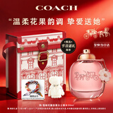 蔻驰（COACH）花馥蕊浓香水女士30ml刘宇同款古建筑礼盒生日礼物女生香氛