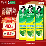 好来(原黑人)经典双重薄荷牙膏持久清新口气固齿去渍含氟3支675g