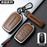 猛速丰田钥匙套凯美瑞亚洲龙卡罗拉荣放rav4汉兰达威兰达雷凌锋车壳扣 A款3键【棕色皮套+合金壳+钥匙扣