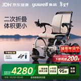 鱼跃(yuwell)电动轮椅车D130EL老人折叠轻便全自动代步残疾人智能锂电