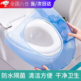 DASKSHA塑料马桶垫坐垫马桶圈坐便垫四季通用坐便器合租神器家用防水隔脏