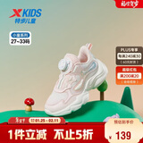 特步（XTEP）儿童童鞋女生网布旋钮扣星星气泡休闲鞋 水粉色/微波蓝 32码