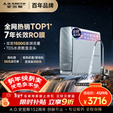 史密斯（A.O.SMITH）佳尼特净水器 蓝鲸1200G 家用净水器厨房专用台下用净水机直饮一体机 7年RO膜 CR3200AB1
