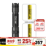 奈特科尔（NITECORE）MH11强光手电筒便携勤务战术防身充电多功能应急骑行照明超长续航 标配+多一节NL1834电池
