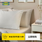 宜家（IKEA）DVALA代芙拉床笠全包床垫保护罩防尘罩防滑床单套可机洗 米黄色150x200cm 床笠