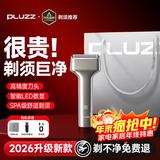 PLUZZ【德国品牌 | 一遍剃净】剃须刀往复式小锤子刮胡刀电动便携迷你情人节送男士男友父亲礼物 【 旗舰礼盒款】升级5.0款 剃更干净 | 90天超长续航 【高定礼盒】送男朋友老公父亲专属