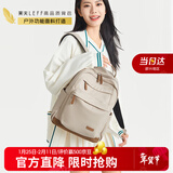 莱夫旅行包14英寸电脑包轻便大学生书包大容量男女双肩背包新年礼物