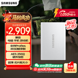 三星（SAMSUNG）4TB Type-c USB 3.2 移动固态硬盘（PSSD） T7焕新版 NVMe传输速度1050MB/s手机笔记本电脑外接SSD