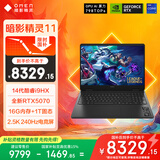 惠普（HP）暗影精灵11游戏本笔记本电脑 国家补贴（英特尔酷睿14代i9-14900HX RTX5070 16G 1TB QHD240Hz）
