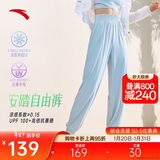 安踏自由裤丨冰丝防晒运动长裤速干灯笼裤女夏季新款宽松束脚休闲裤子