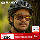RUDY PROJECT璐迪骑行眼镜智能变色太阳镜自行车跑步运动墨镜日夜可用CUTLINE 透明灰/光致变色镀膜棕