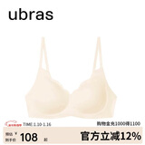 ubras花瓣杯软支撑文胸罩细肩带女士内衣女无钢圈聚拢燕麦奶-背勾M