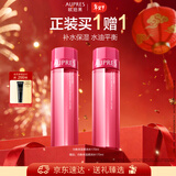 欧珀莱（AUPRES）均衡淡纹修护柔润水170ml 抗皱补水保湿爽肤水 新年礼物