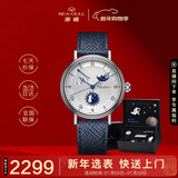 海鸥（SEAGULL）手表男自动机械表 月相文创腕表礼盒 男士手表生日礼物6092C玉兔