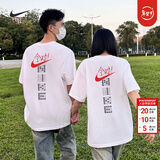 耐克（NIKE）男装女装 夏季情侣装印花透气运动服答题卡全对中高考满分短袖T恤 IH0835-100/白色/晒图退5 偏大一码 L (175/92A)