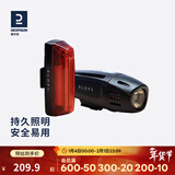 迪卡侬自行车灯前后灯套装山地公路夜骑LED灯USB充电OVB2 黑色