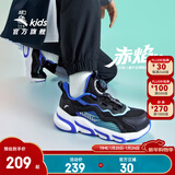 安踏儿童运动鞋男女童跑步鞋秋冬季网革旋钮扣犟弹科技学生赤焰跑鞋 【男密网】黑/蓝/水绿5523J-2 35 鞋内长22cm