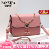 范西帕轻奢侈包包女包单肩包女士手提包斜挎包情人节生日礼物送女友老婆 粉色【精美礼盒装】 2025新款高端时尚品牌女生包包结婚纪念日新年礼物