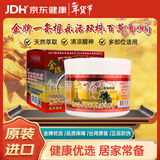 金牌一条根金门一条根乐活双株百草青草膏蚊虫叮咬清凉中国台湾原装进口大盒