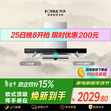 方太EMC5A欧式顶吸22风量 挥手感应 租房性价比【推荐TH33B】抽吸油烟机家用厨房 以旧换新