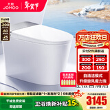 九牧（JOMOO）泡泡桶智能马桶坐便器马桶家用无棱自清洁UVC除菌国家补贴ZS700P 【高端旗舰】自清洁旋风泡沫S700P 坑距是290-390选305