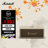 Marshall（马歇尔）EMBERTON III 音箱便携式3代无线蓝牙家用户外防尘防水长续航新年礼物小音响 油彩白