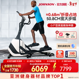 乔山（JOHNSON）椭圆机 家用健身器材智能椭圆仪电磁控可折叠前置飞轮 ANDES 3