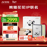 科大讯飞【熊猫花花IP联名款】智能办公本Air 2 8.2英寸电子书阅读器 墨水屏平板电脑 手写笔记本 电纸书