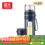 富光玻璃杯 高硼硅泡茶杯子 茶水分离杯 商务办公便携塑玻水杯男女士
