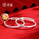 老庙银手镯婴儿古法童镯平安喜乐推拉银镯子宝宝满月周岁生日礼物 【古法款】平安喜乐：约20±1g