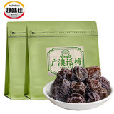 好味佳广澳梅李子干 蜜饯果干梅子话梅水果干办公室休闲零食 广澳梅400g*2袋（网红同款）