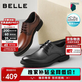 百丽男鞋内增高牛皮商务正装男婚鞋A0558CM1黑色-内增高(A0559) 39