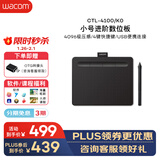 Wacom数位板 手绘板 手写板连电脑手机电子绘画平板 写字板教学网课CTL-4100/K0黑色小号