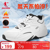 乔丹源生运动鞋男鞋革面加绒保暖棉鞋复古老爹鞋网球鞋休闲鞋跑步鞋子