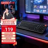 联想（Lenovo）MK9机械键盘有线青轴电竞游戏 98键GASKET结构键线分离适配笔记本拯救者y7000p/9000p 曜石黑