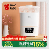 新贝奶瓶消毒器带烘干消毒婴儿消毒柜奶瓶器婴儿蒸汽消毒锅
