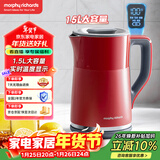 摩飞电器（Morphyrichards）电热水壶烧水壶热水壶 家用恒温水壶1.5L不锈钢304双层防烫实时显温开水壶MR6070红