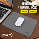 镭拓（Rantopad）G1 硬质皮革游戏防水鼠标垫 商务办公电脑鼠标垫 桌面垫 浅灰色