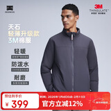 天石新款户外3M棉服男士新雪丽棉东丽克超薄V177 石墨灰色（立领） L