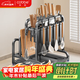 卡贝（cobbe）刀架厨房多功能置物架菜刀板放置架台面筷笼砧板刀具一体收纳架子 A6-【枪灰·加高加宽】双砧板+护刀板