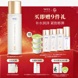 蔚蓝之美WEI明王朝御容精华水120ml 补水保湿抗皱紧致淡化细纹女士护肤品