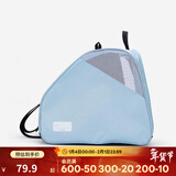 迪卡侬（DECATHLON）轮滑包儿童溜冰鞋轮滑鞋专用包收纳包速滑鞋滑轮包袋子IVS3 新天蓝色30L