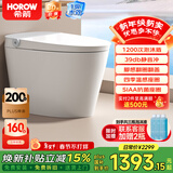 希箭（HOROW）无棱陶瓷轻智能马桶轻音冲抗菌釉面脚感翻圈千次泡沫盾无水压BF20 BF20-无棱陶瓷千次泡沫翻圈翻盖 坑距是395以上选400 400mm