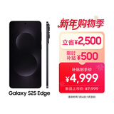三星Samsung Galaxy S25 Edge 5.8mm超薄旗舰手机 骁龙8至尊版 AI拍照手机 12GB+256GB 钛黑