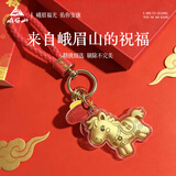 峨眉山手机黄金挂件马上有钱足金钥匙扣摆件手机金贴挂饰