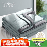 皮尔卡丹 可水洗空调被夏凉被 水洗棉夏被双人薄被子被芯夏季 200*230cm
