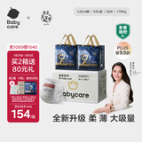 babycare皇室狮子王国拉拉裤箱装加大号XXL52片>15kg婴儿尿不湿透气亲肤
