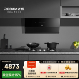 老板（Robam）【三面拢烟侧吸】变频24大风量油烟机灶具家用烟灶套装28D3S+57B9A大火力天然气灶【套装商品】